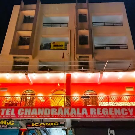 Hotel Chandrakala Regency 300 Meters From Dhanbad Railway Buitenkant foto